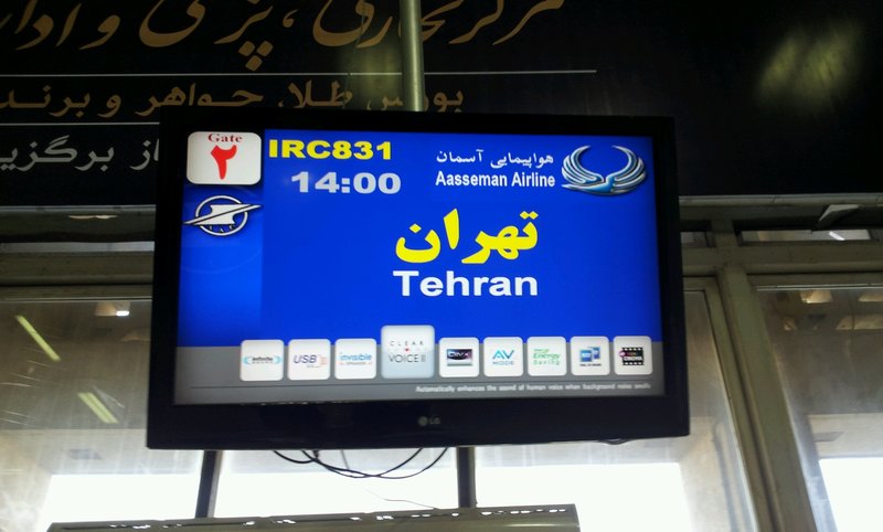 iran2015-3a-057.jpg